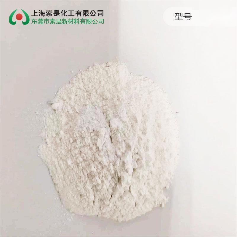 固化促進劑T-66