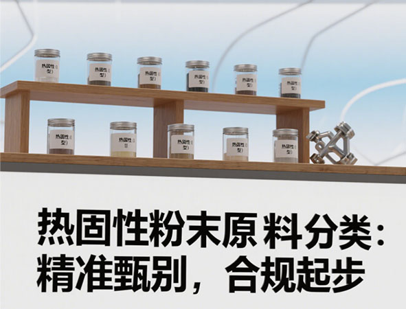 合規護航發展 以標準筑牢發展根基